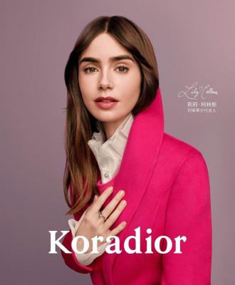 Lily Collins for Koradior Campaign Winter 2023 фото №1380098