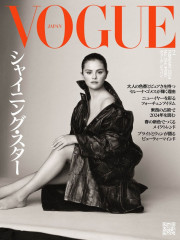Selena Gomez – Vogue Japan, December 2023 фото №1383770
