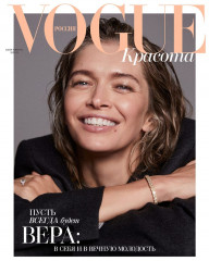 Вера Брежнева для Vogue (Красота) Russia // 2019 фото №1215085