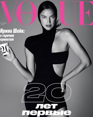 Фото 67085 к новости Российские модели на съемки юбилейного выпуска Vogue