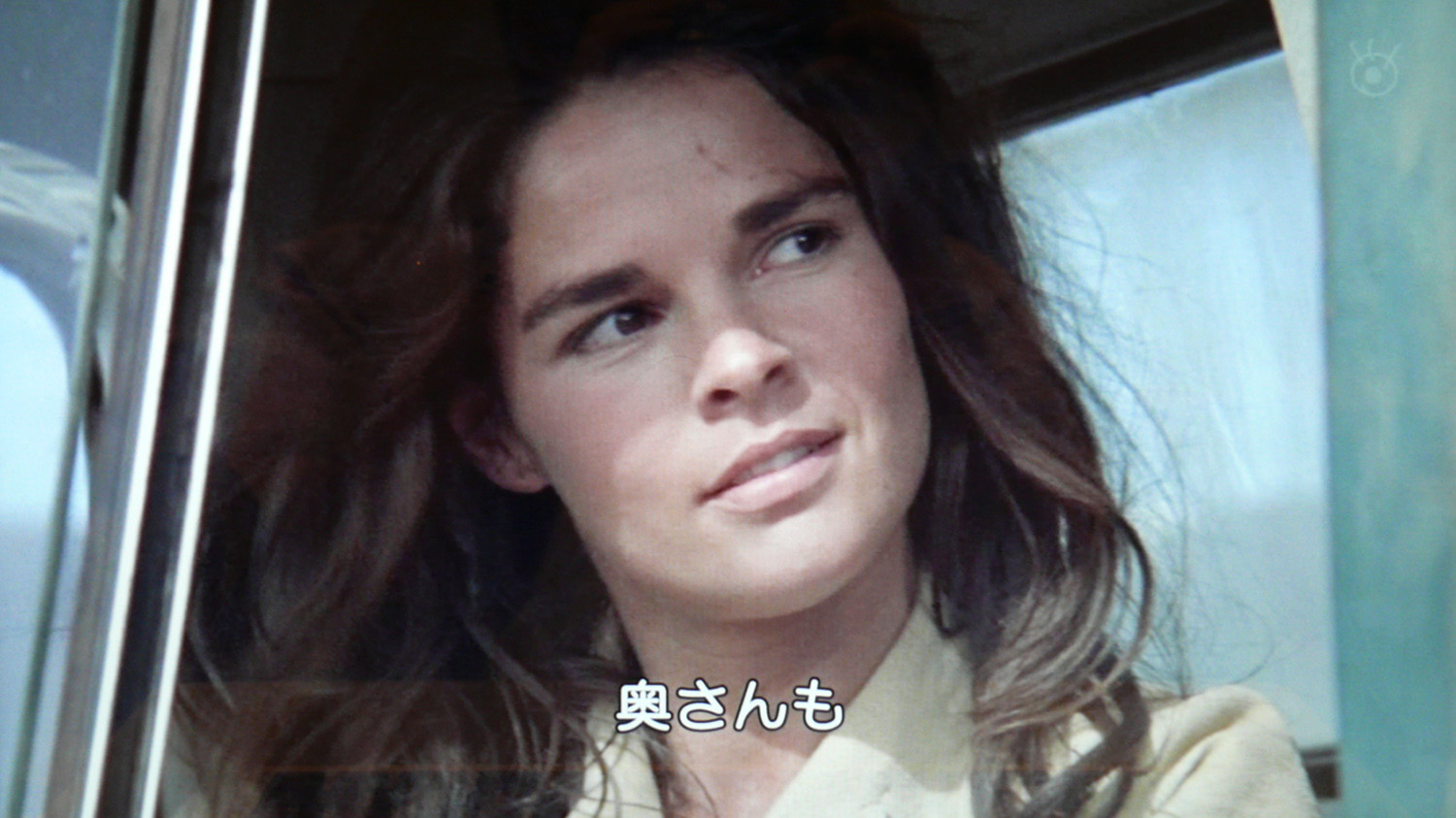 Эли Макгроу (Ali MacGraw)