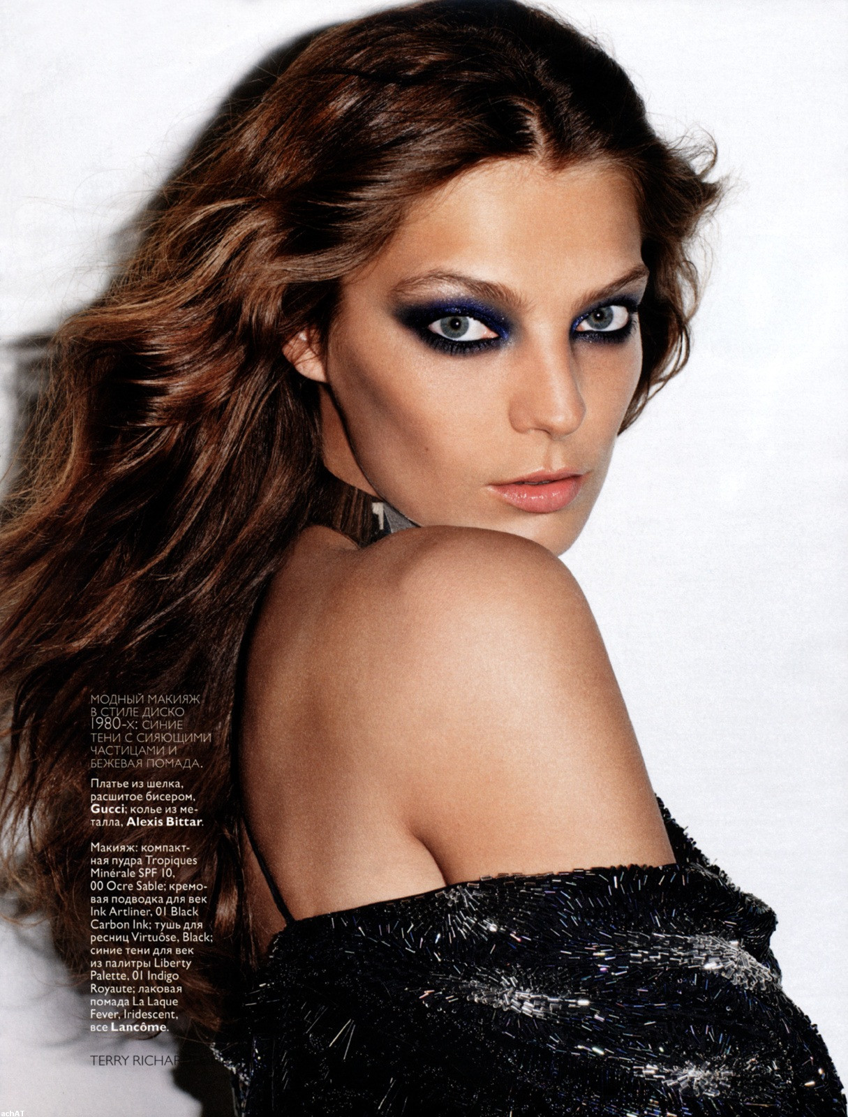 Дарья Вербови (Daria Werbowy)