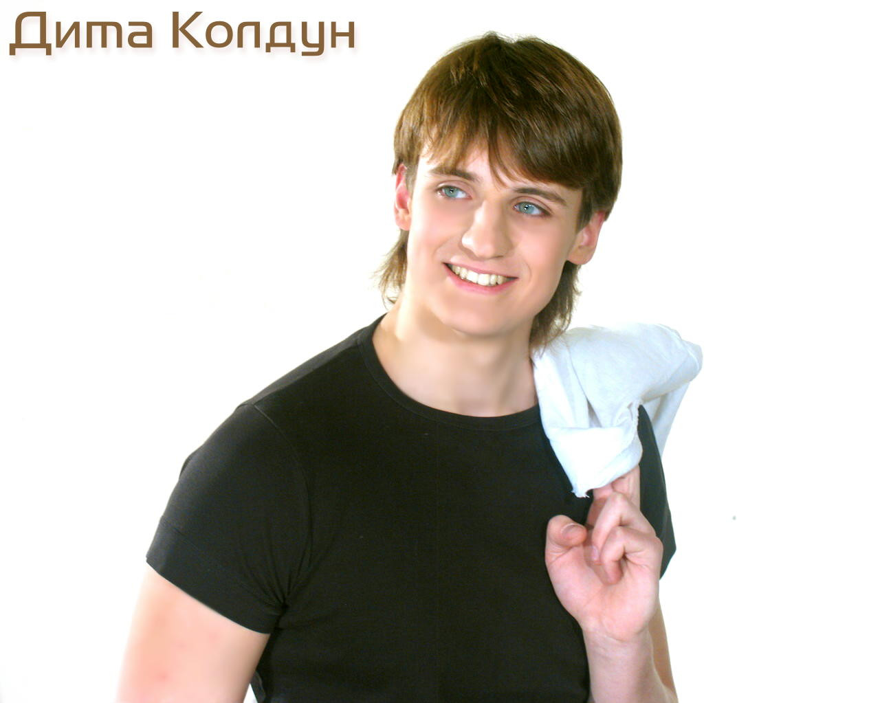 Дмитрий Колдун (Dmitry Koldun)