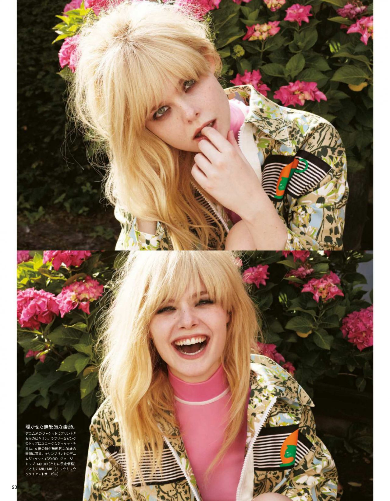 Элли Фаннинг - Elle Fanning фото №1104906 - Elle Fanning – Vogue Japan