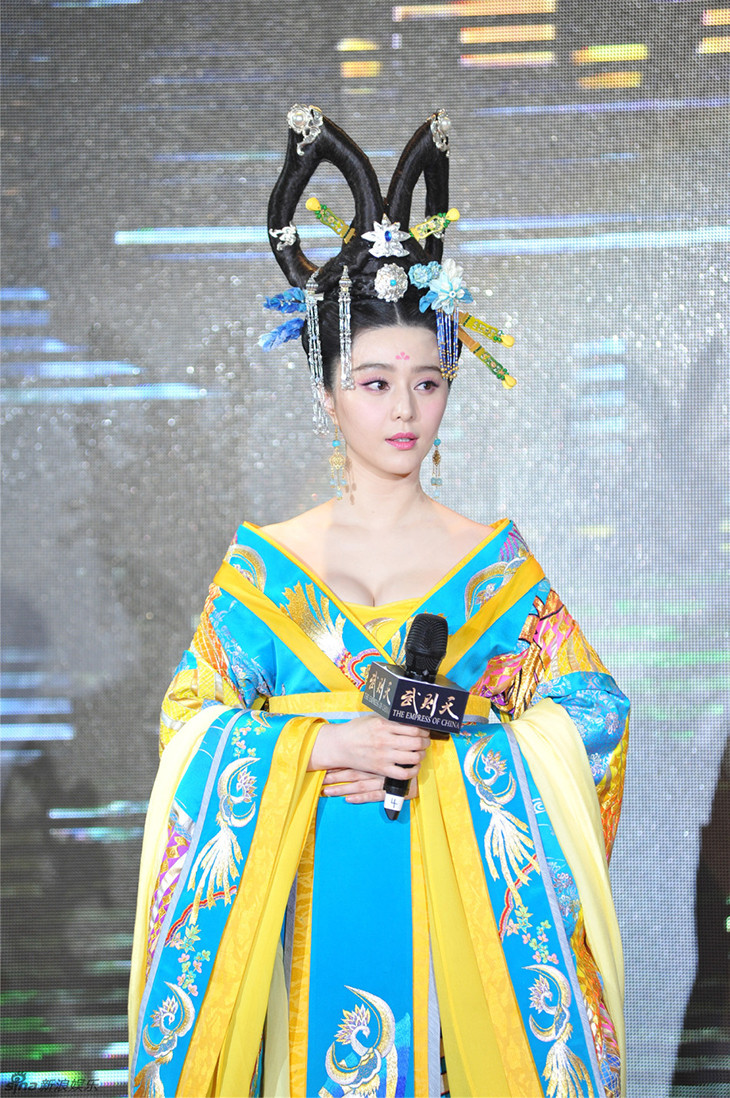 Фань Бинбин (Fan Bing Bing)