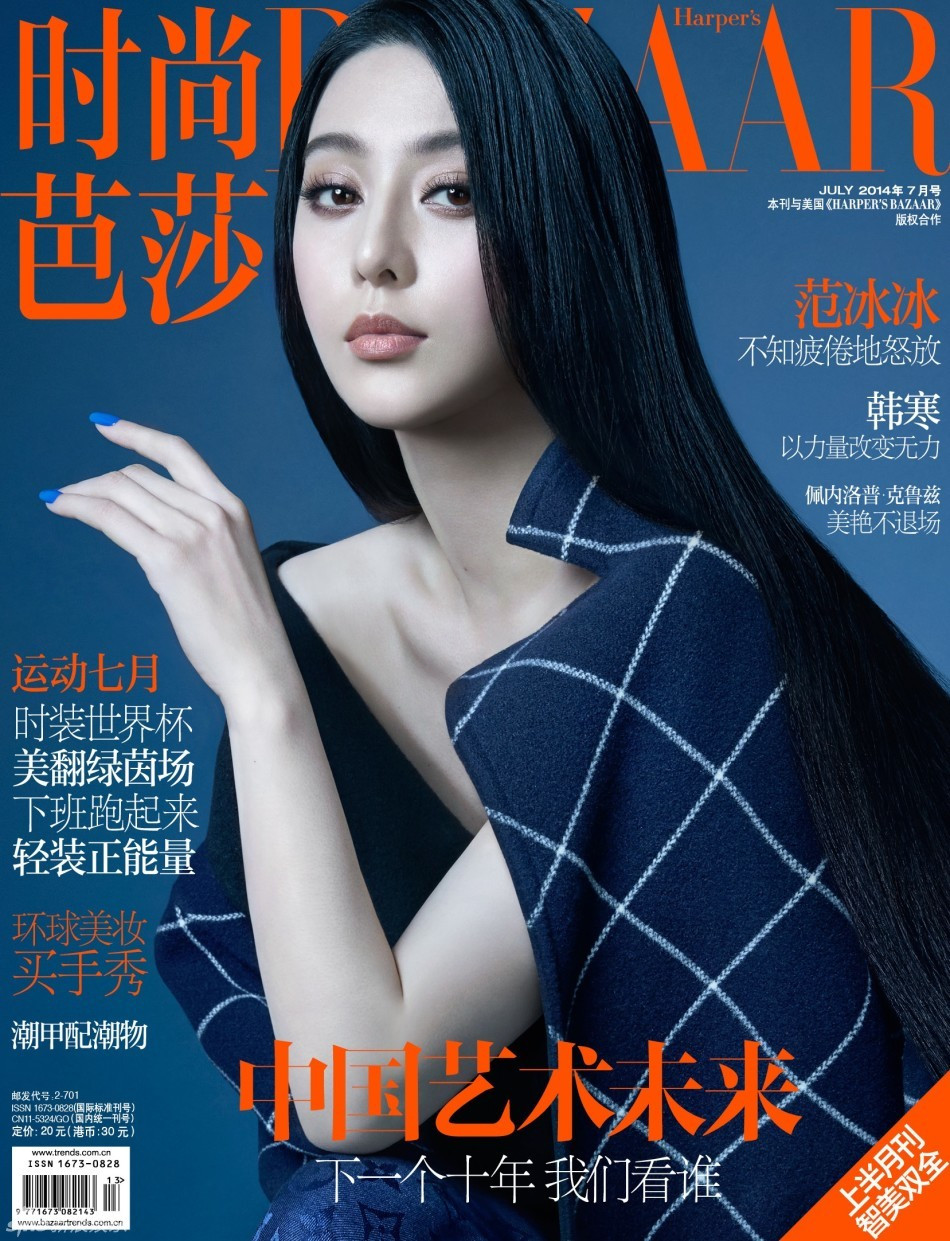 Фань Бинбин (Fan Bing Bing)