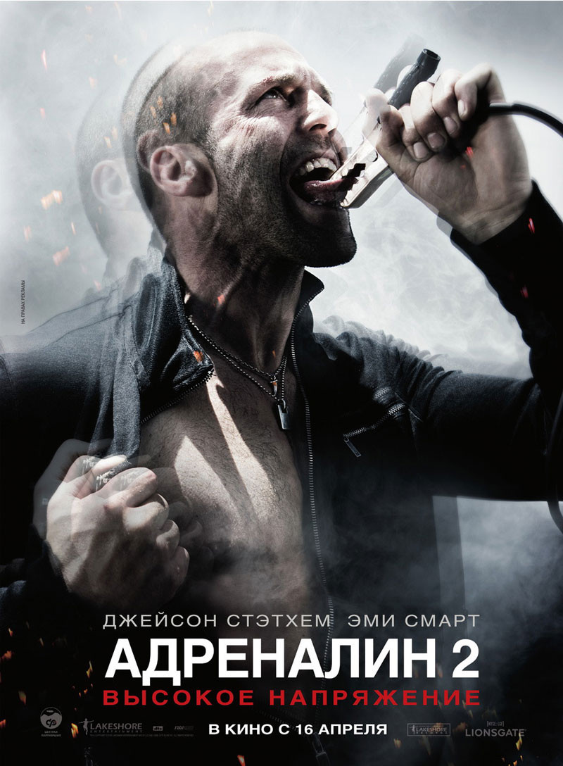 Джейсон Стэйтем (Jason Statham)