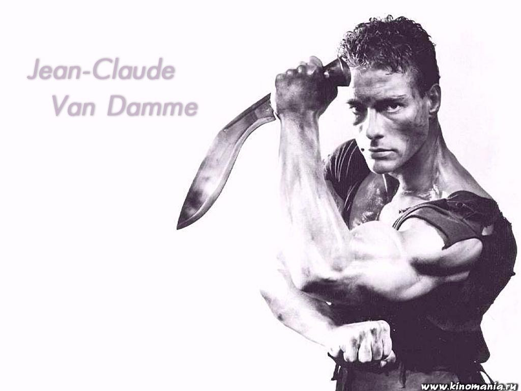 Жан Клод Ван Дамм (Jean-Claude Van Damme)