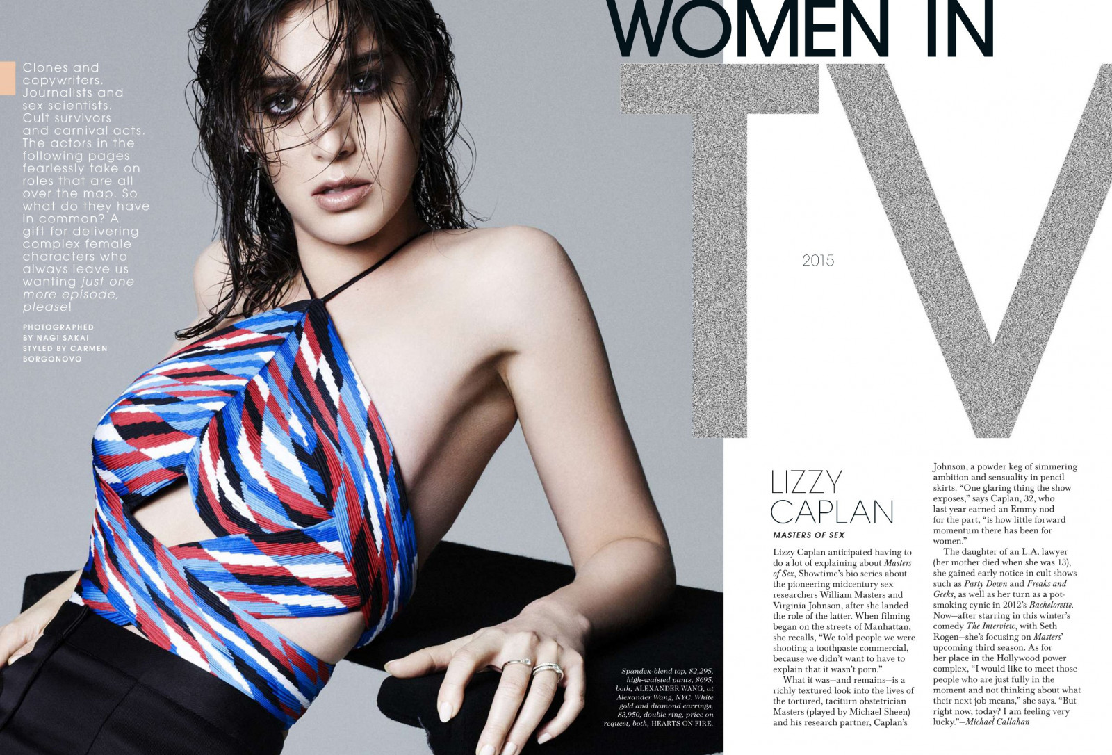 Лиззи Каплан (Lizzy Caplan)