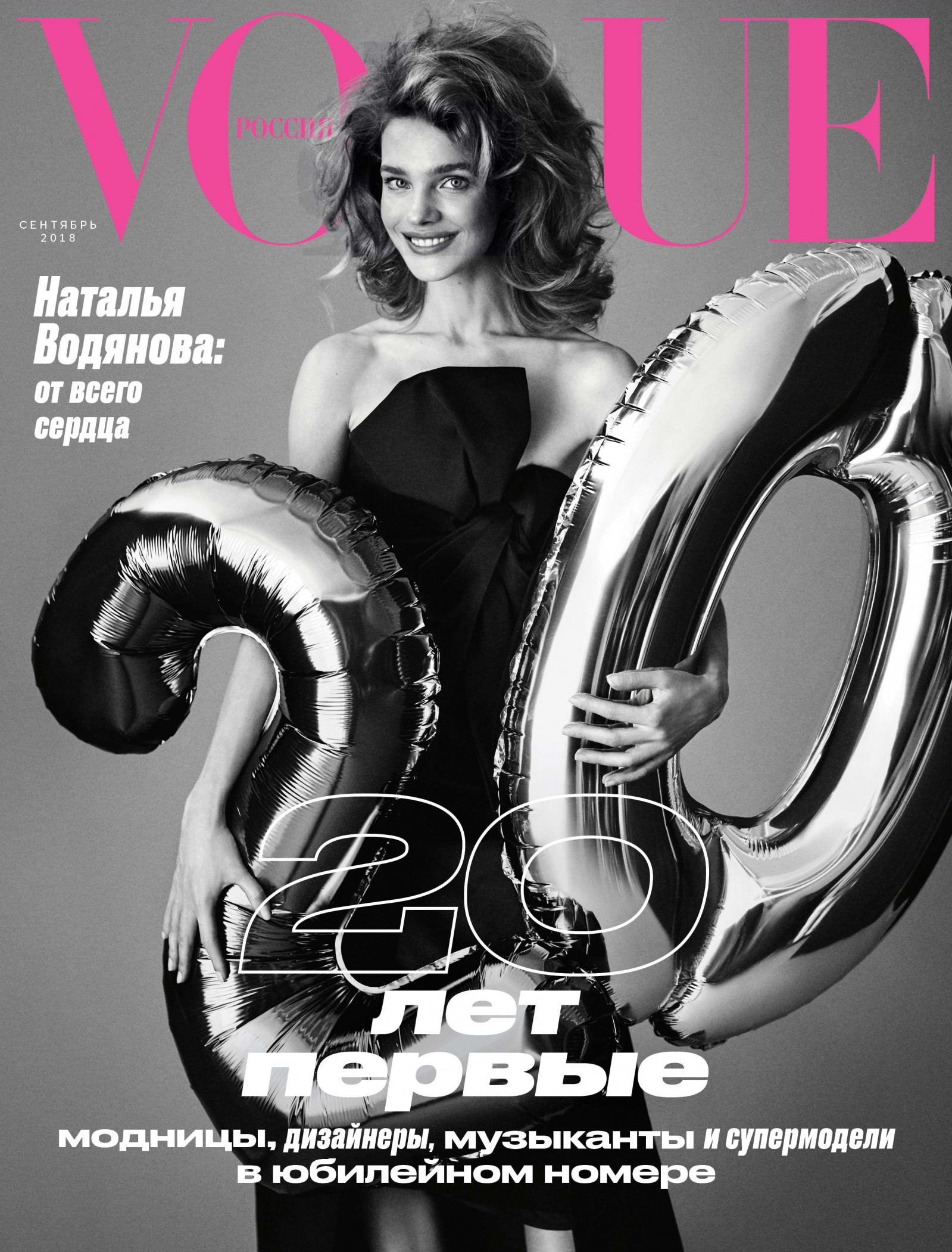 Наталья Водянова (Natalia Vodianova)