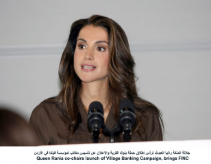 Queen Rania фото №521402