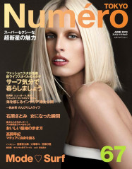 Karolina Kurkova фото №644817