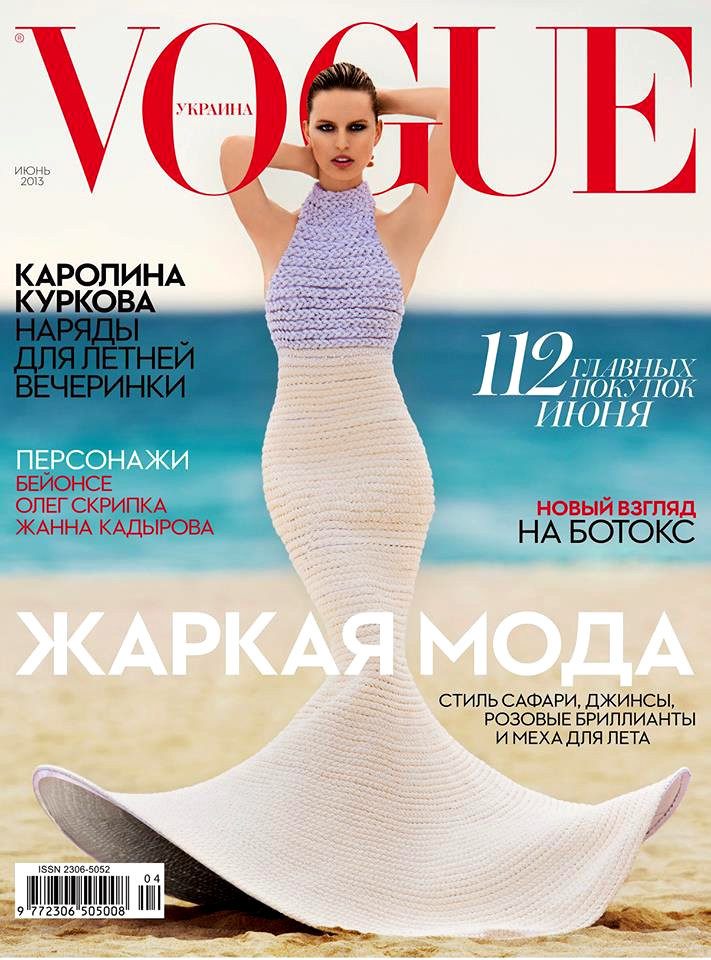 Каролина Куркова (Karolina Kurkova)