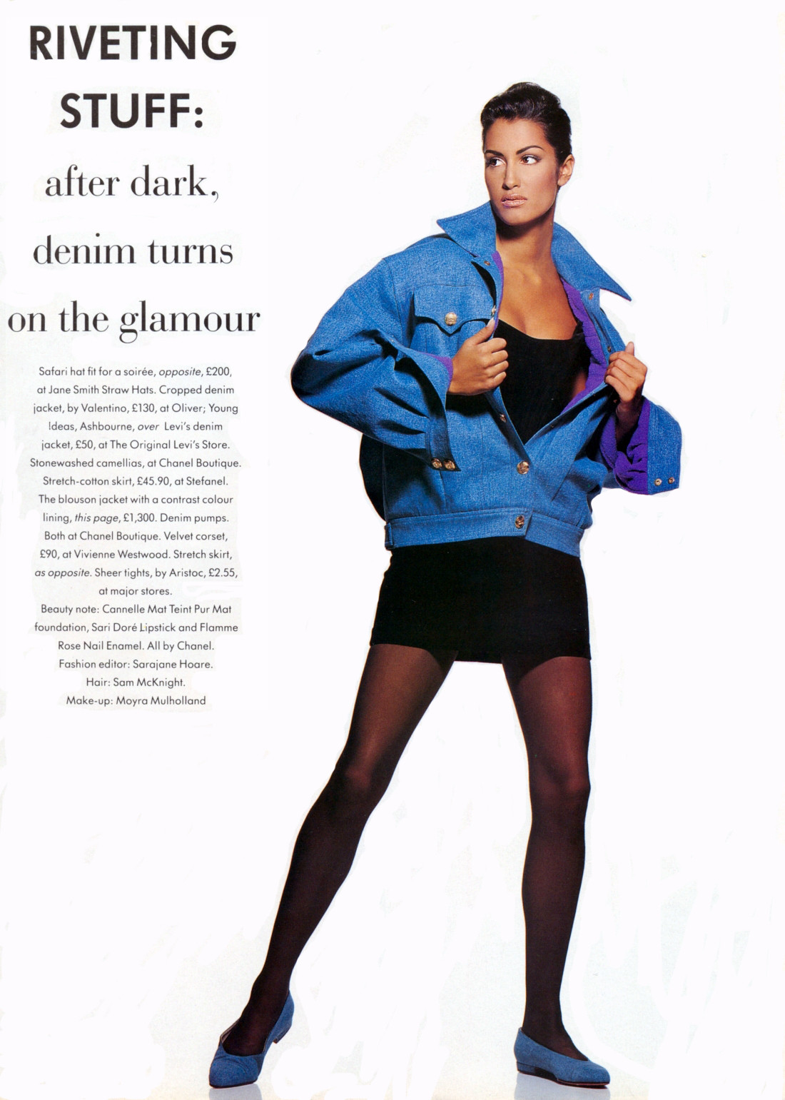 Ясмин Гаури (Yasmeen Ghauri)