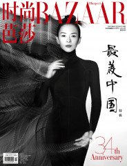 Zhang Ziyi for Harper's Bazaar || 2020 фото №1273813