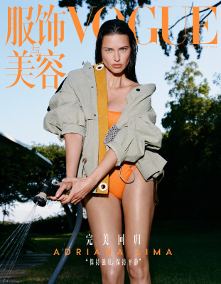 Adriana Lima