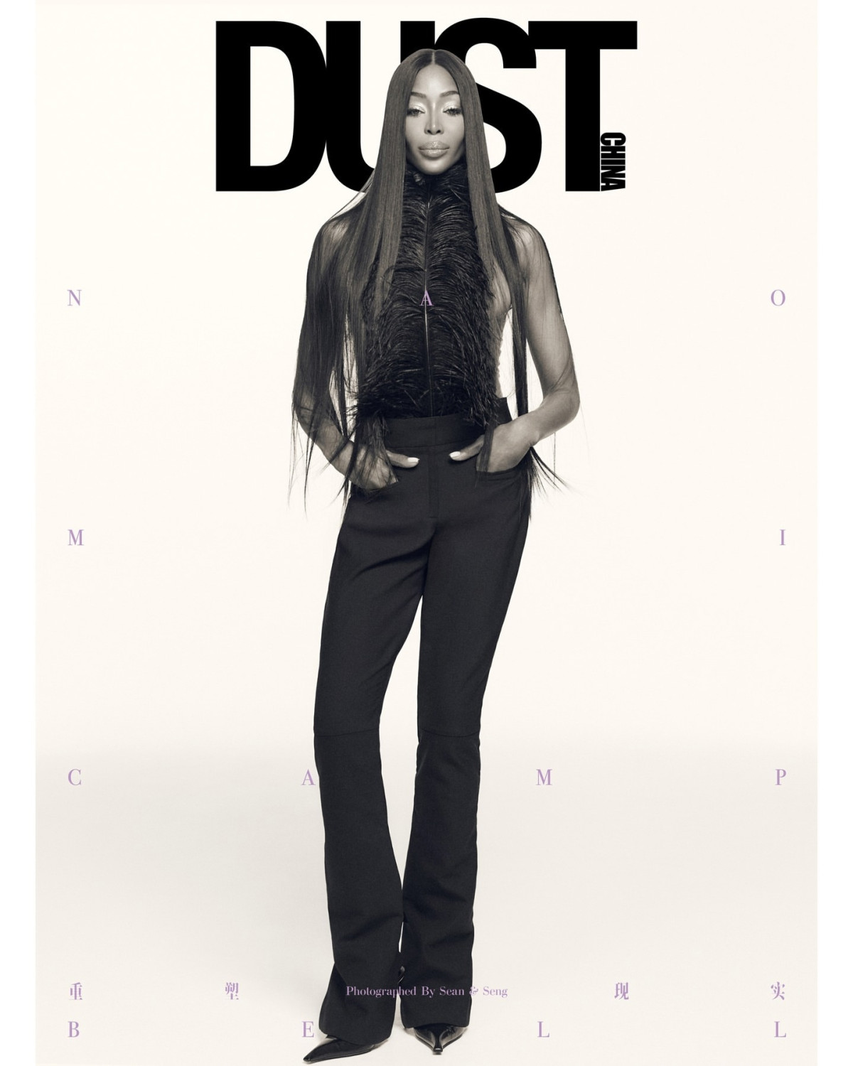 Naomi Campbell