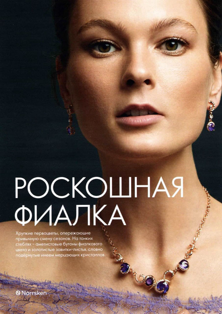 Ирина Куликова