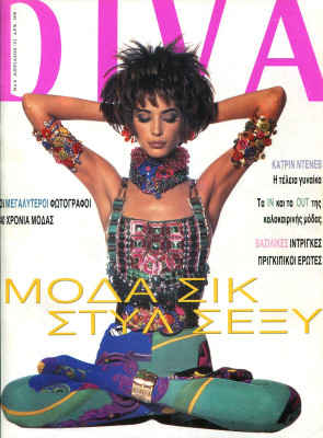 Christy Turlington