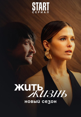 Lyubov Aksenova