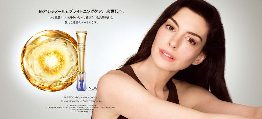 Anne Hathaway