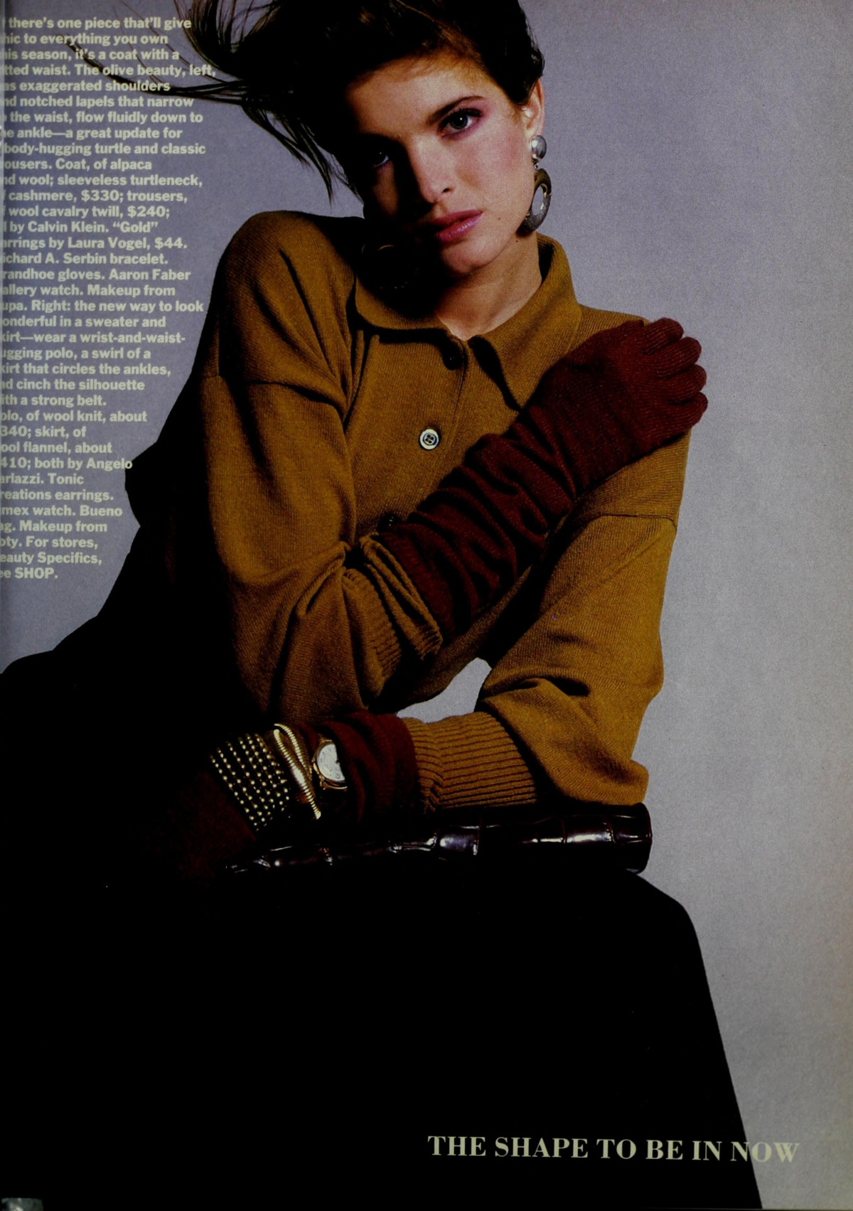 Stephanie Seymour
