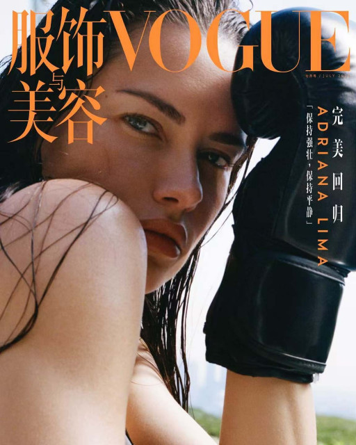 Adriana Lima instagram post 785569