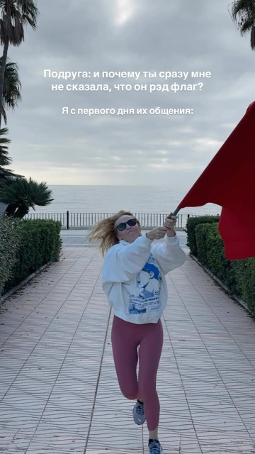 Albina Dzhanabaeva instagram post 775175