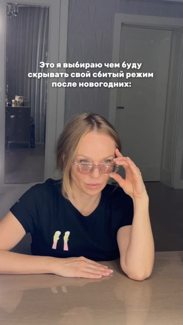 Albina Dzhanabaeva instagram post 778984