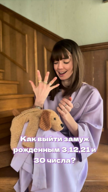 Alena Chekhova instagram post 782449