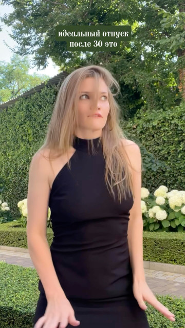 Alina Lanina instagram post 786678