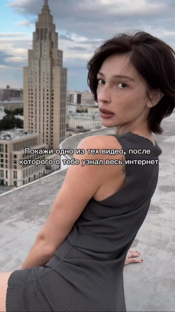 Anastasiya Ivleeva instagram post 791265