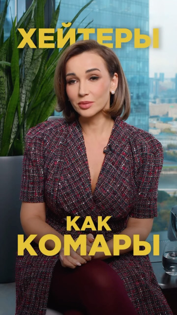 Anfisa Chehova instagram post 779423