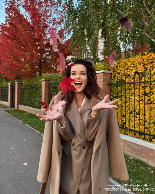 Anna Peskova instagram post 774539