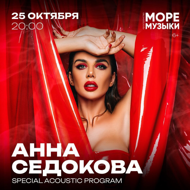 Anna Sedokova instagram post 772045