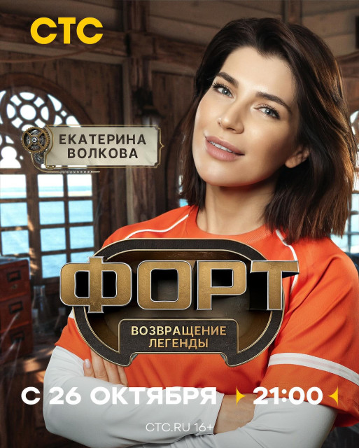 Ekaterina Volkova (actress) instagram post 790169