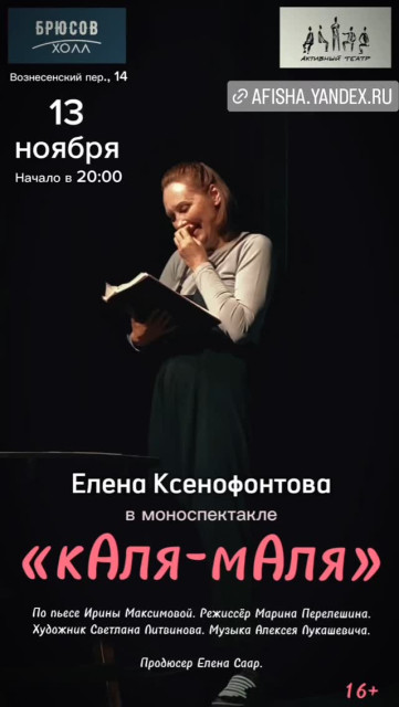 Elena Ksenofontova instagram post 775257