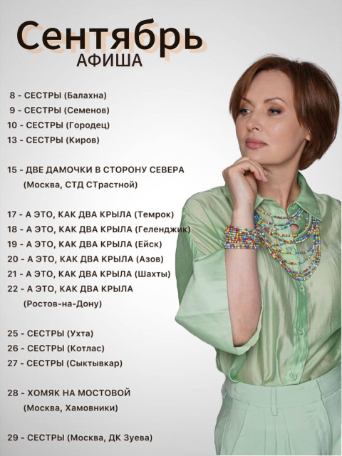 Elena Ksenofontova instagram post 788347