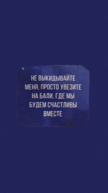Irina Gorbacheva instagram post 775198