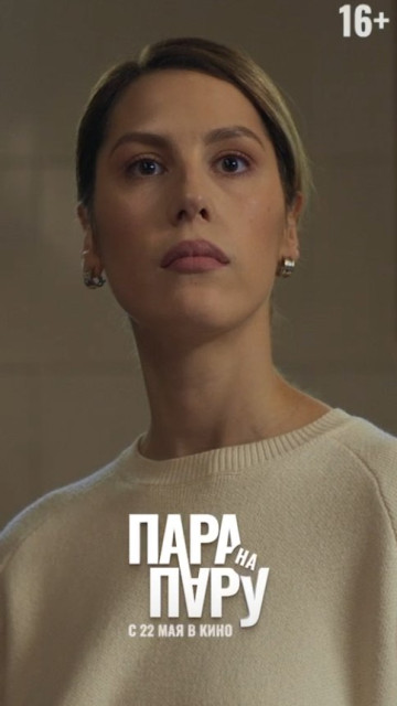 Irina Gorbacheva instagram post 784839