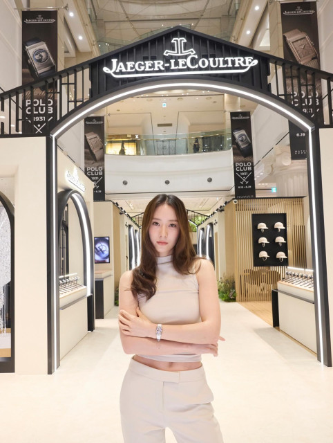 Krystal Jung instagram post 785225