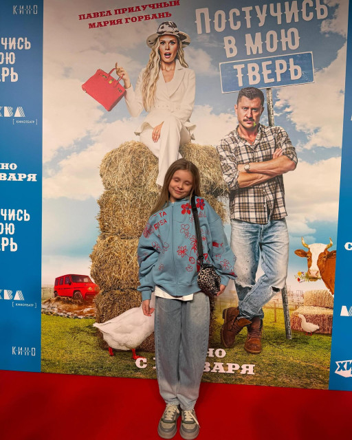 Maria Gorban instagram post 777465