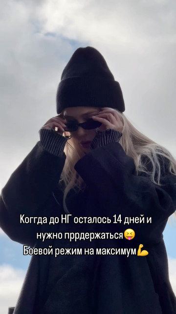 Natalia Rudova instagram post 777303