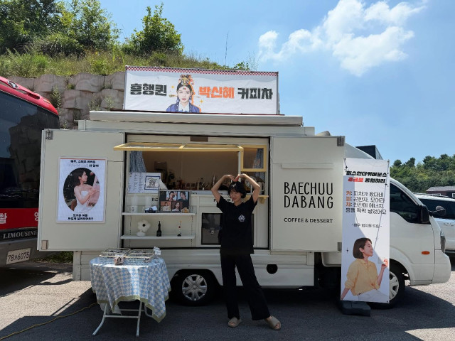 Park Shin Hye instagram post 787614