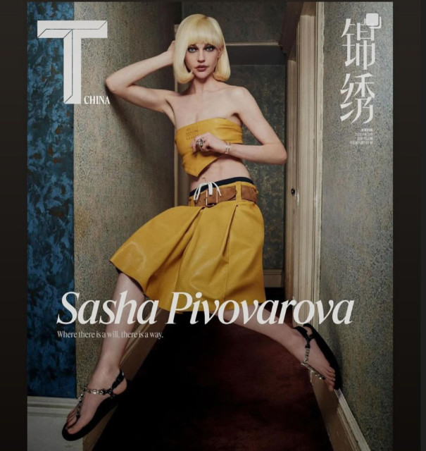 Sasha Pivovarova instagram post 761979
