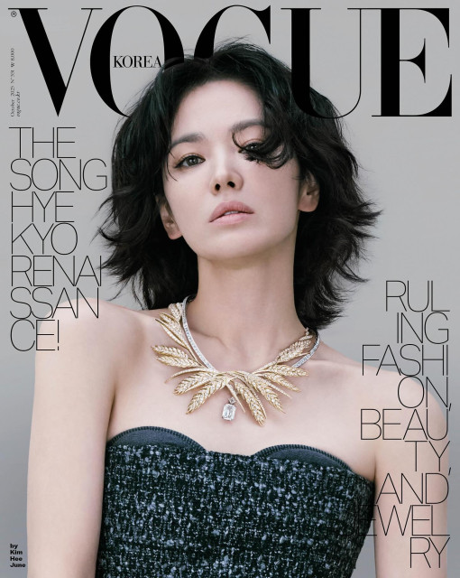 Song Hye-kyo instagram post 789032