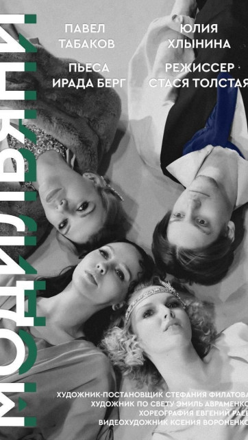 Yulia Khlynina instagram post 781829