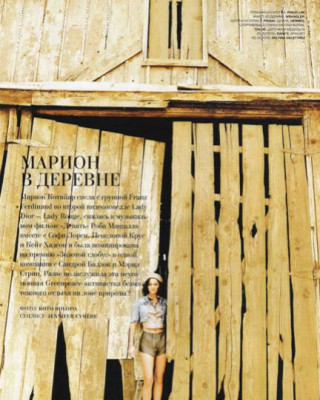 Фото 7633 к новости Марион Котийяр в журнале L'Officiel. Россия. Март 2010