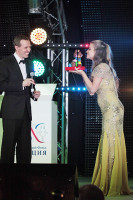 С Кармен Электрой