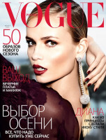 Наташа Поли в российском Vogue